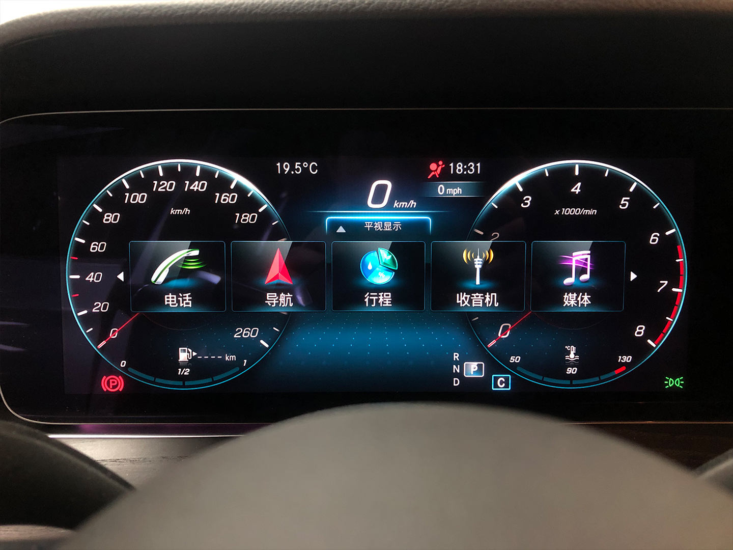 e300l奔驰2019款抬头显示效果,2020款奔驰e300lhud抬头显示