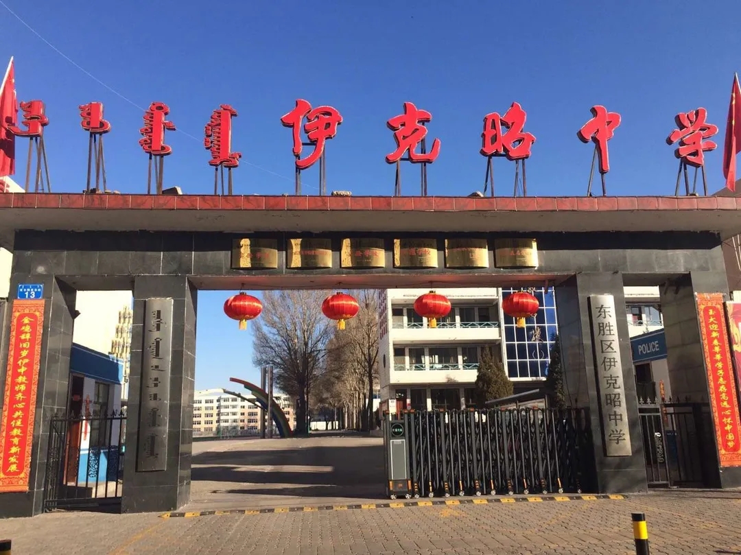 2022东联现代高级中学录取分数线,2023东联高中录取分数线