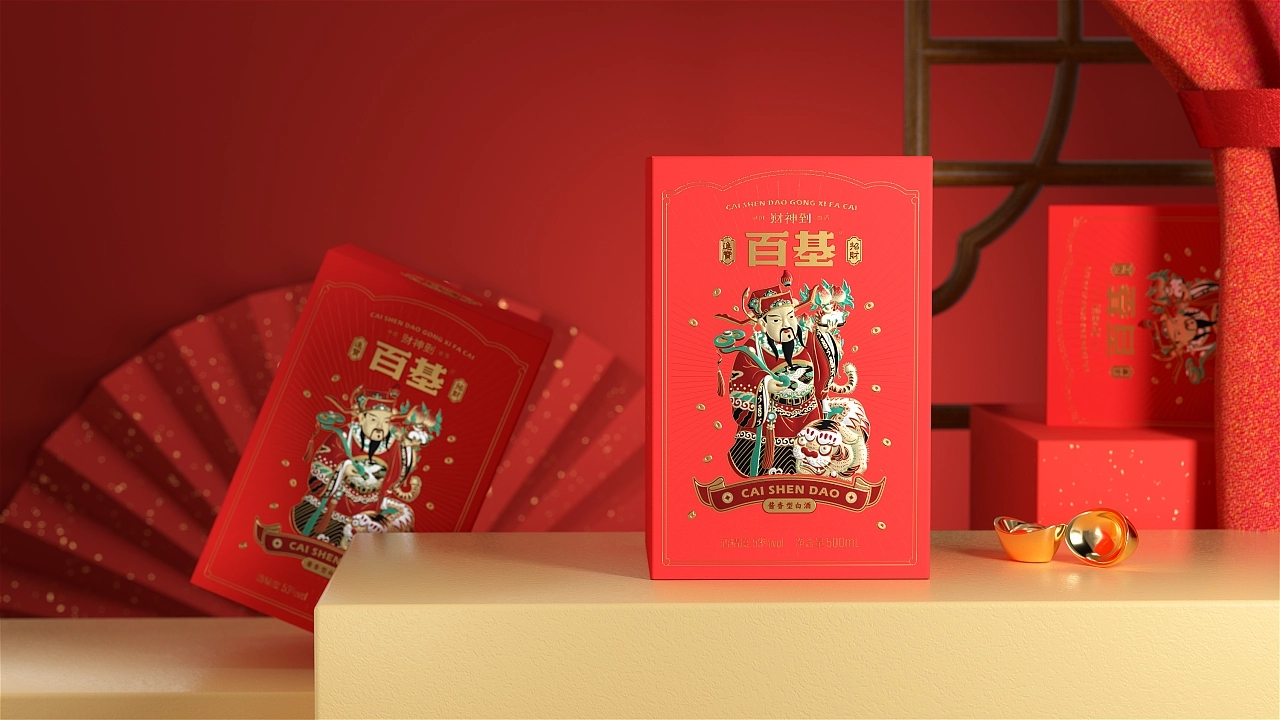 京都财神酒,赖氏财神酒