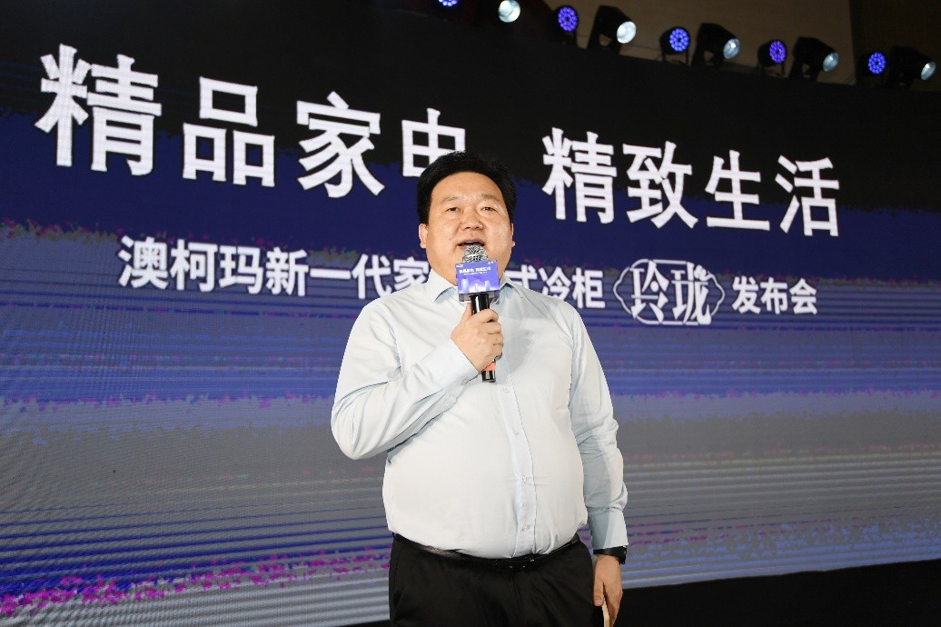 澳柯玛商用冷柜,澳柯玛新一代家用立式冷柜