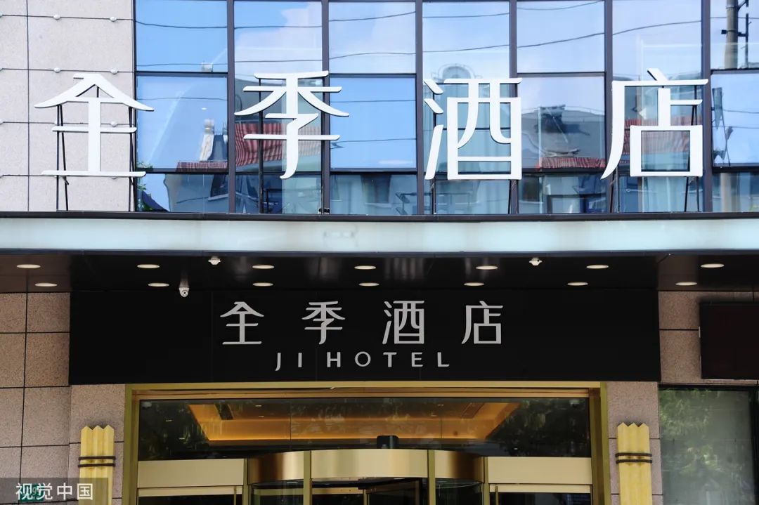 月薪2万住不起汉庭酒店回应,月薪2万住不起如家汉庭酒店回应