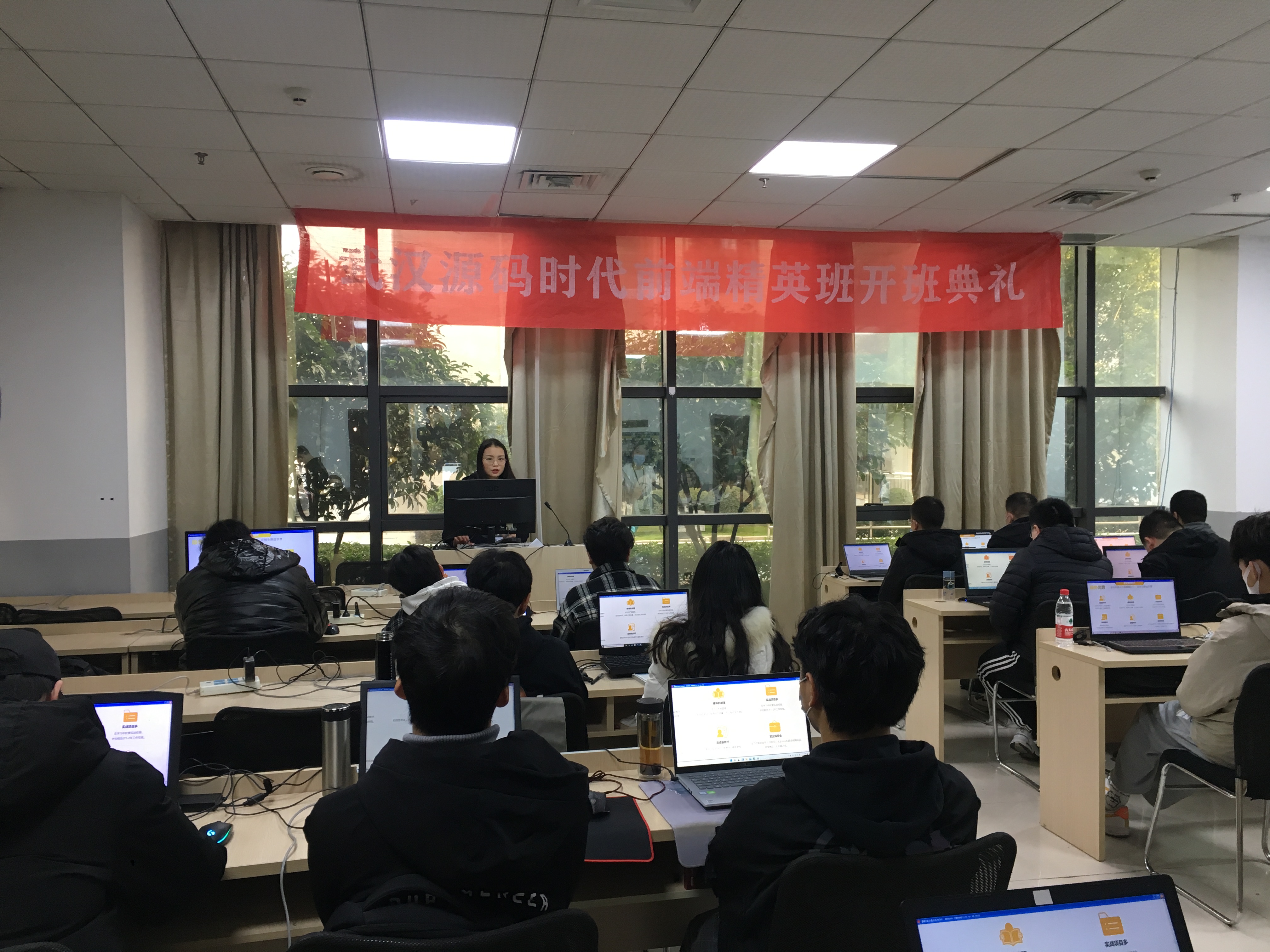 武汉源码时代培训学费,武汉源码时代it培训中心