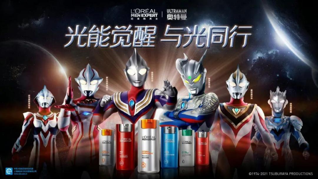 宝可梦联名奥特曼卡片,奥特曼卡片宝可梦联名卡