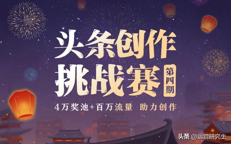 零基础头条号怎么赚钱的,基础头条号赚钱攻略