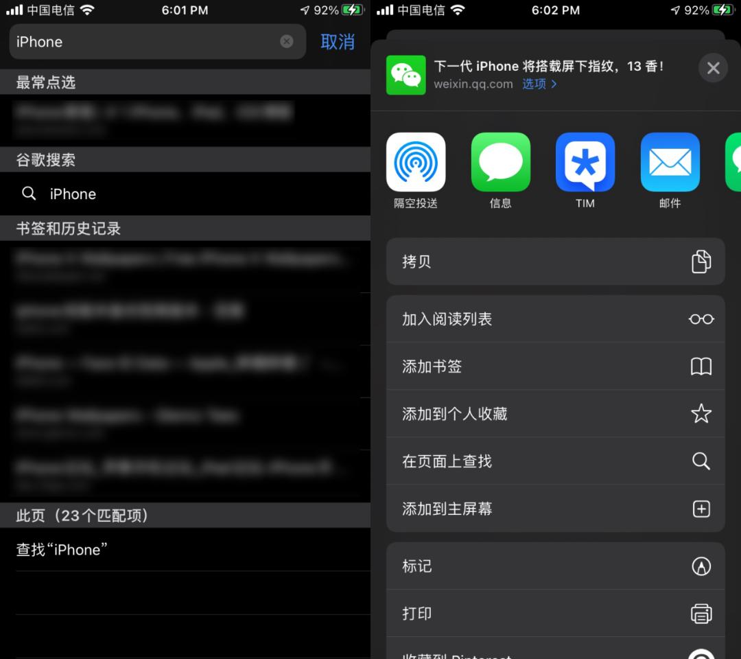 iphone自带safari浏览器,苹果手机safari浏览器不一样了