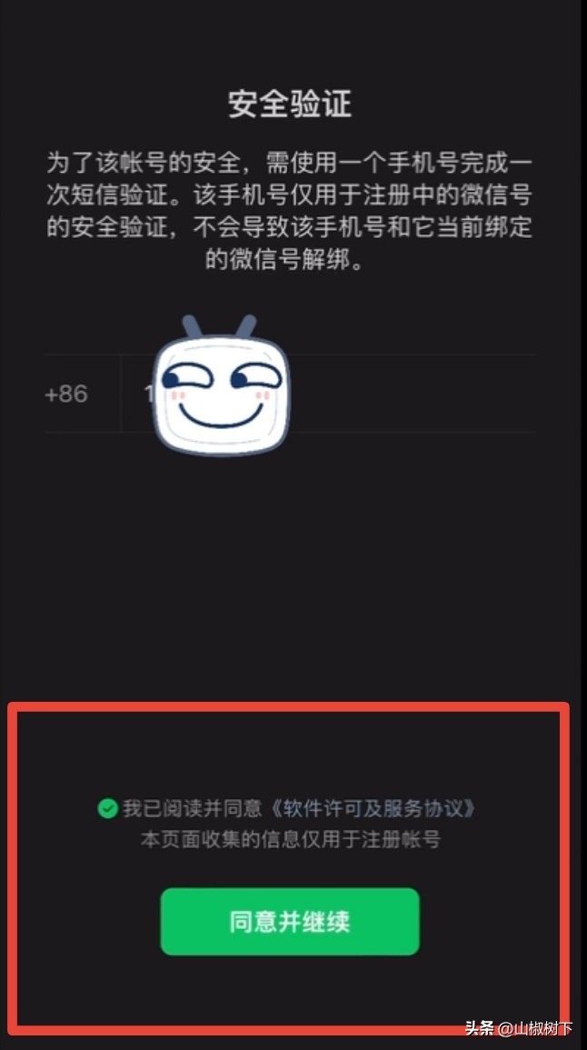 微信可以开小号的版本,微信可以开小号了视频