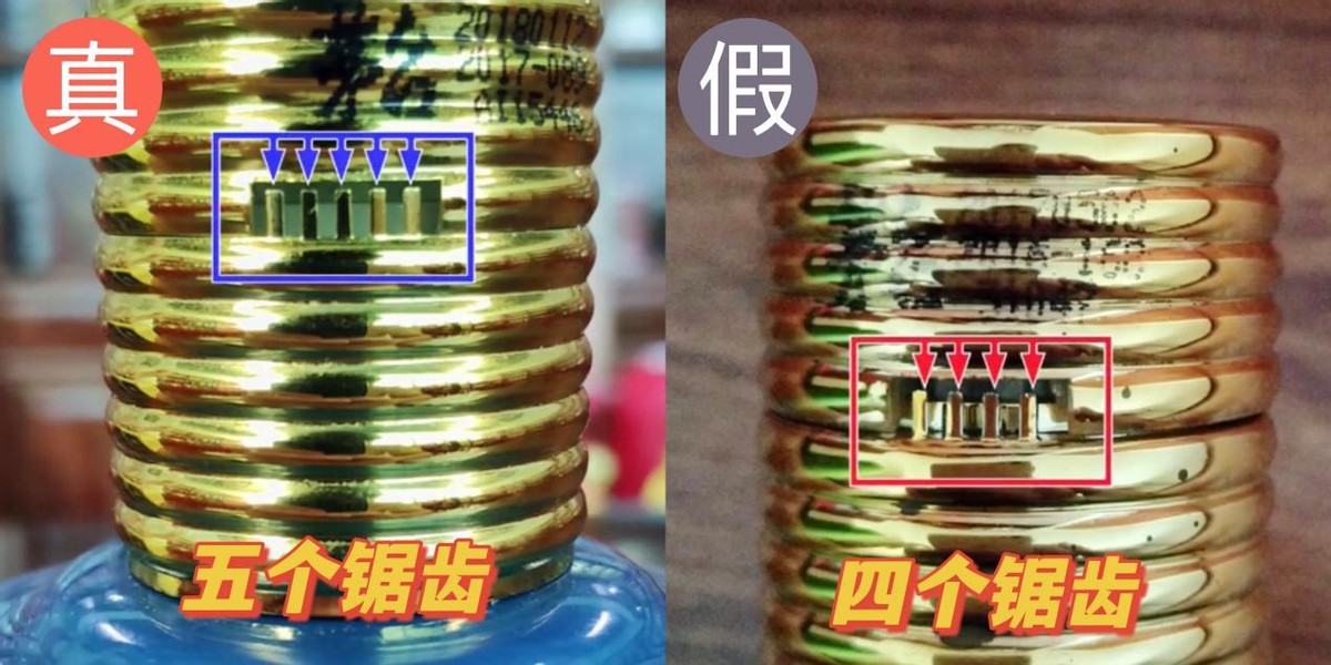 鸡年生肖茅台酒真假,如何鉴别鸡年茅台酒