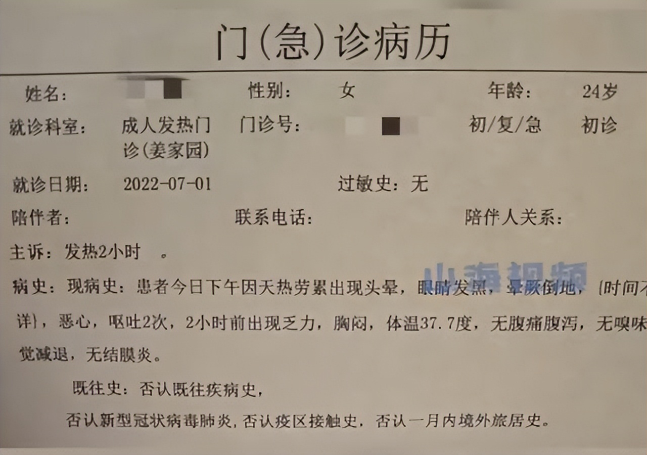 女子申请劳动仲裁被索赔11万,请假被开除可以劳动仲裁吗