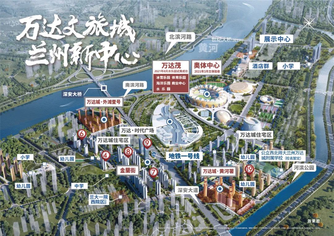 在兰州万奥主场体验热爱与时尚,在兰州感受异域风情