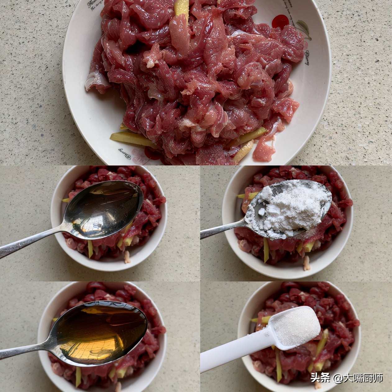 炒瘦肉之前怎么处理,炒瘦肉要不要腌制