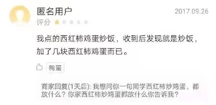 每日一笑走起来,每日一笑系列