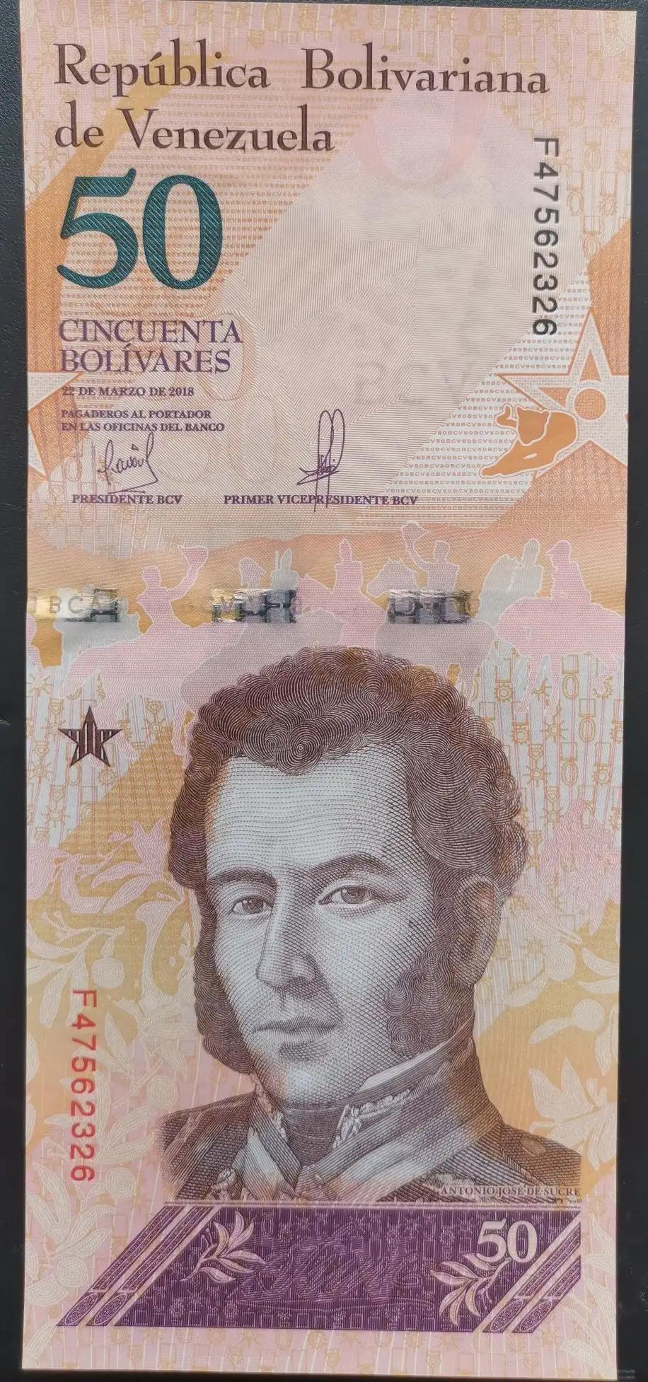 委内瑞拉纸币视频,委内瑞拉纸币简介