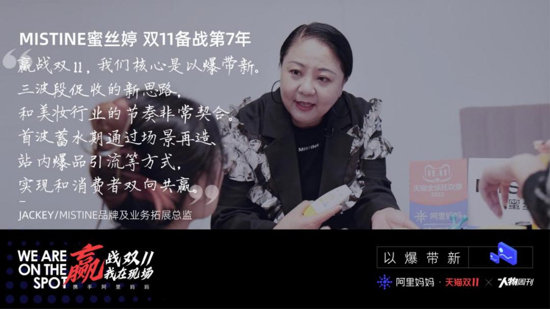 双11第一战李佳琦赢了薇娅,双11蜜丝婷