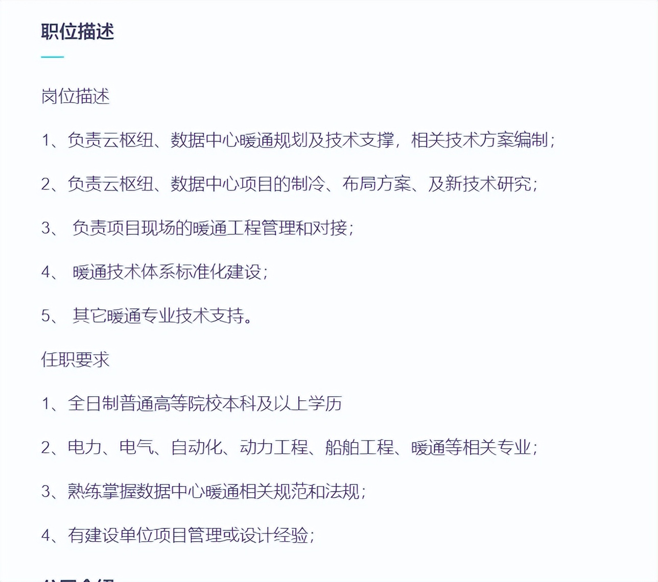 土木工程转行互联网的心得体会,土木工程转行数据分析师