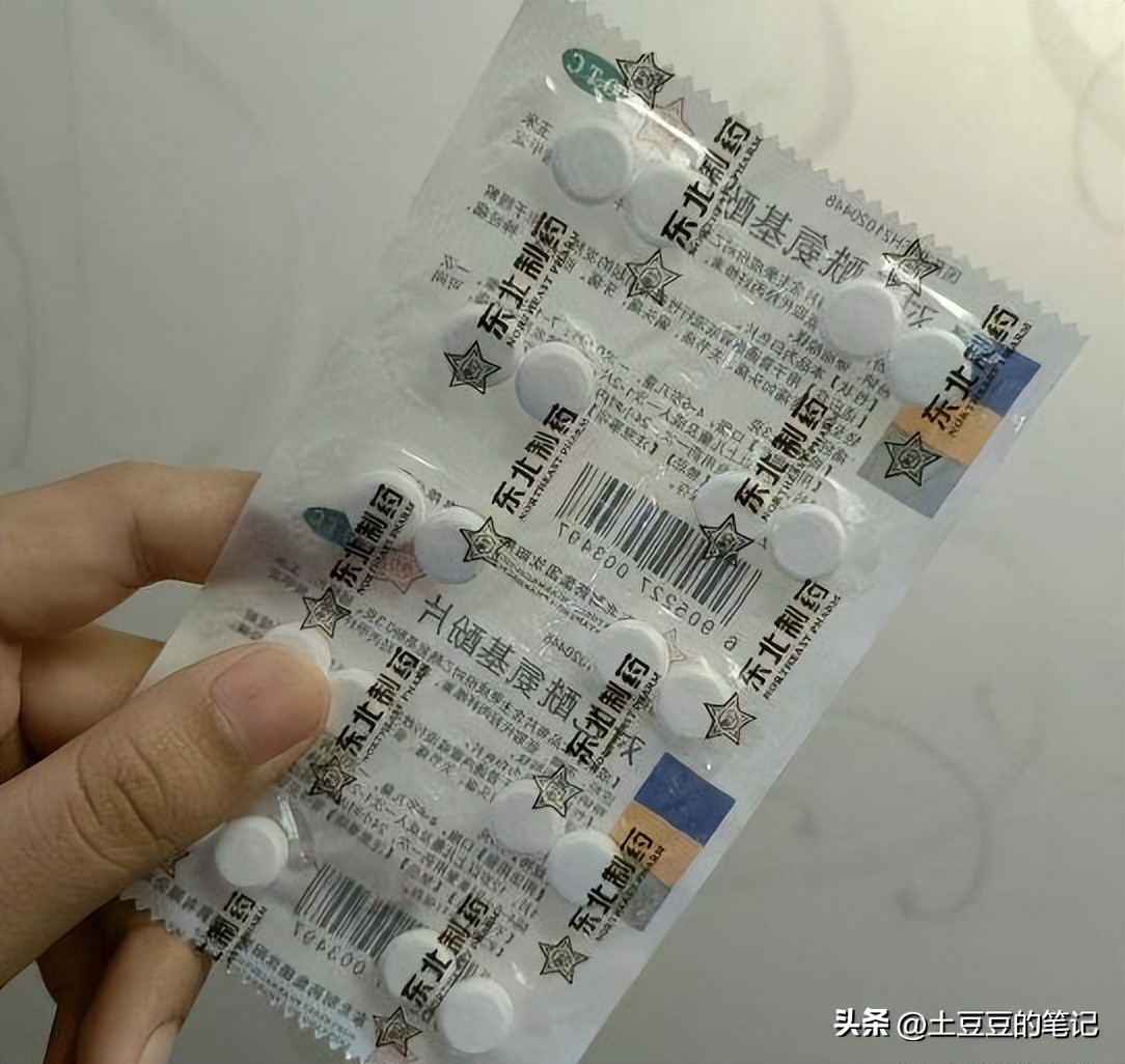 良心企业东北制药,东北制药才是杠杠的良心企业