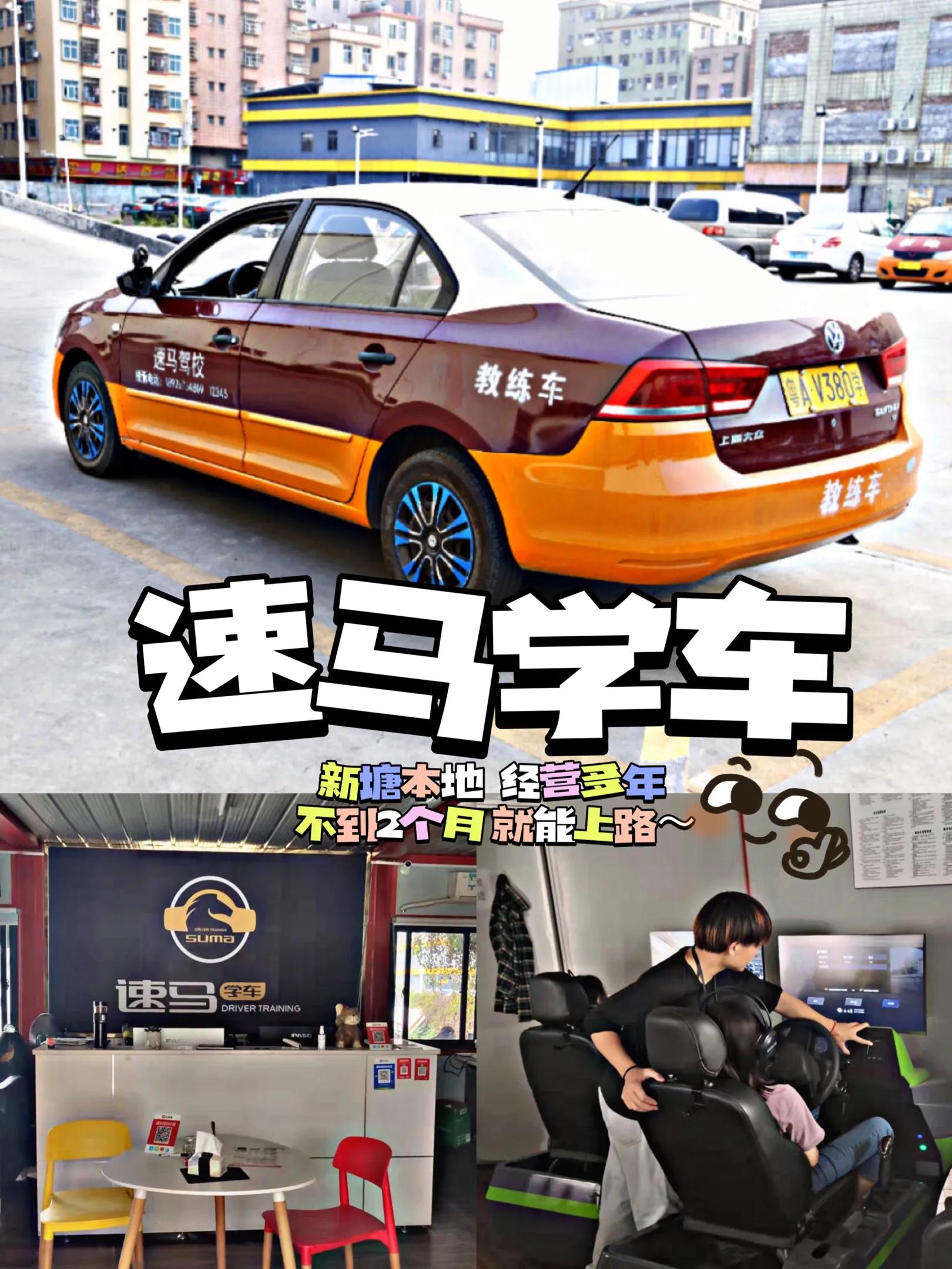 广州新塘试驾车深度体验,新塘探店