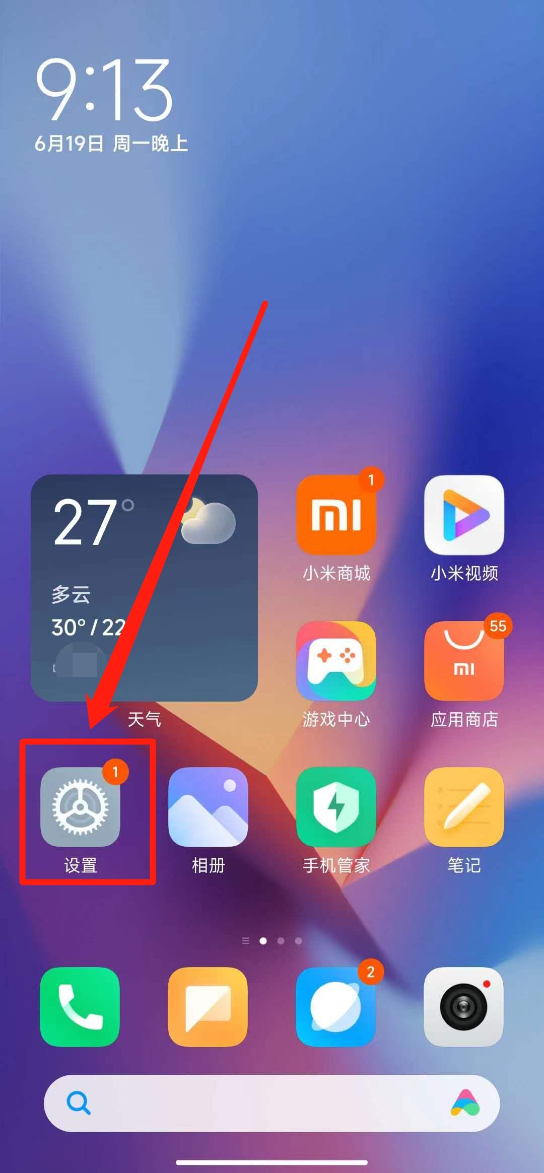 小米手机有几种截屏方法,小米手机截屏有几种方法