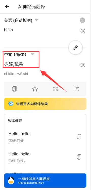 如何翻译英文经典,如何翻译英文成中文