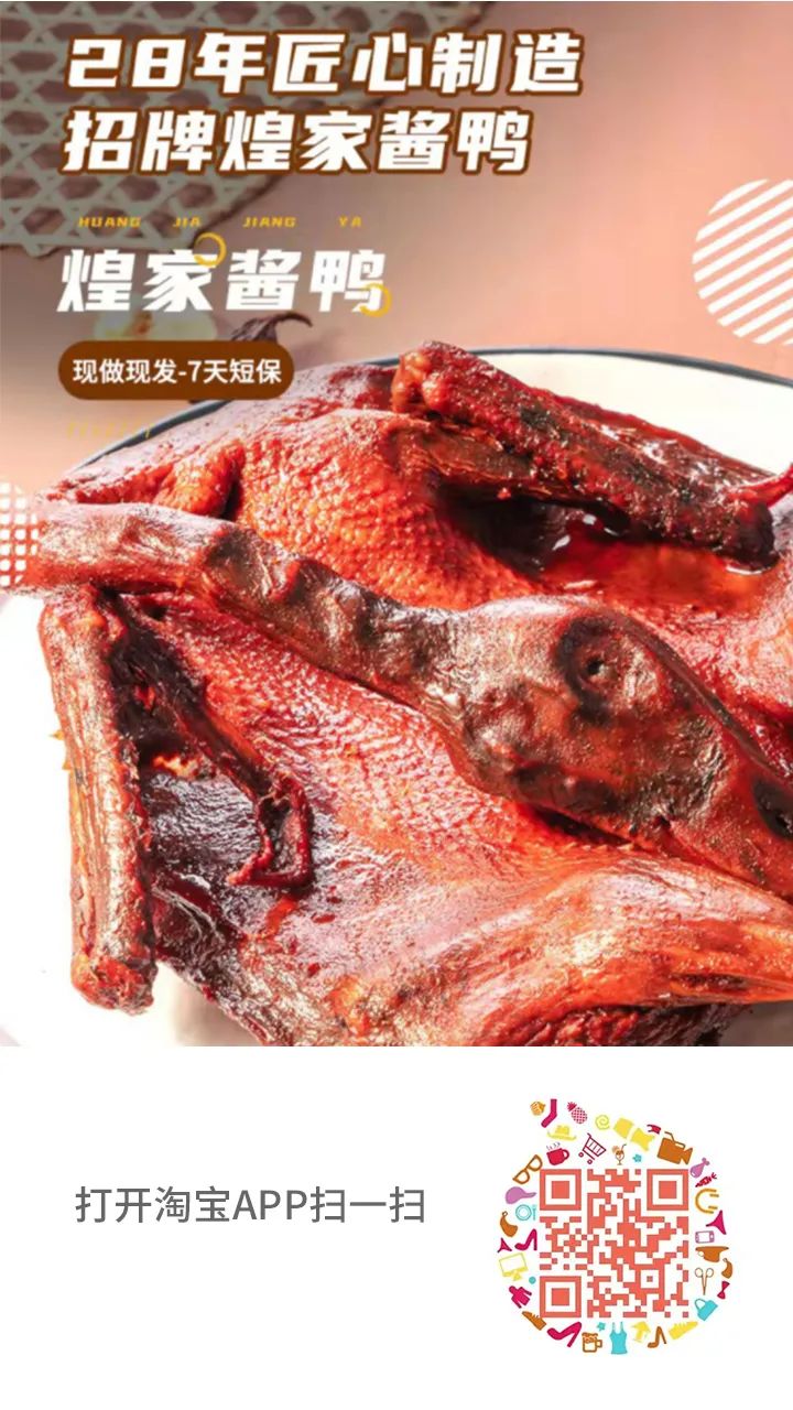 好物推荐！百县百款赣味年货好礼等你选购（一）