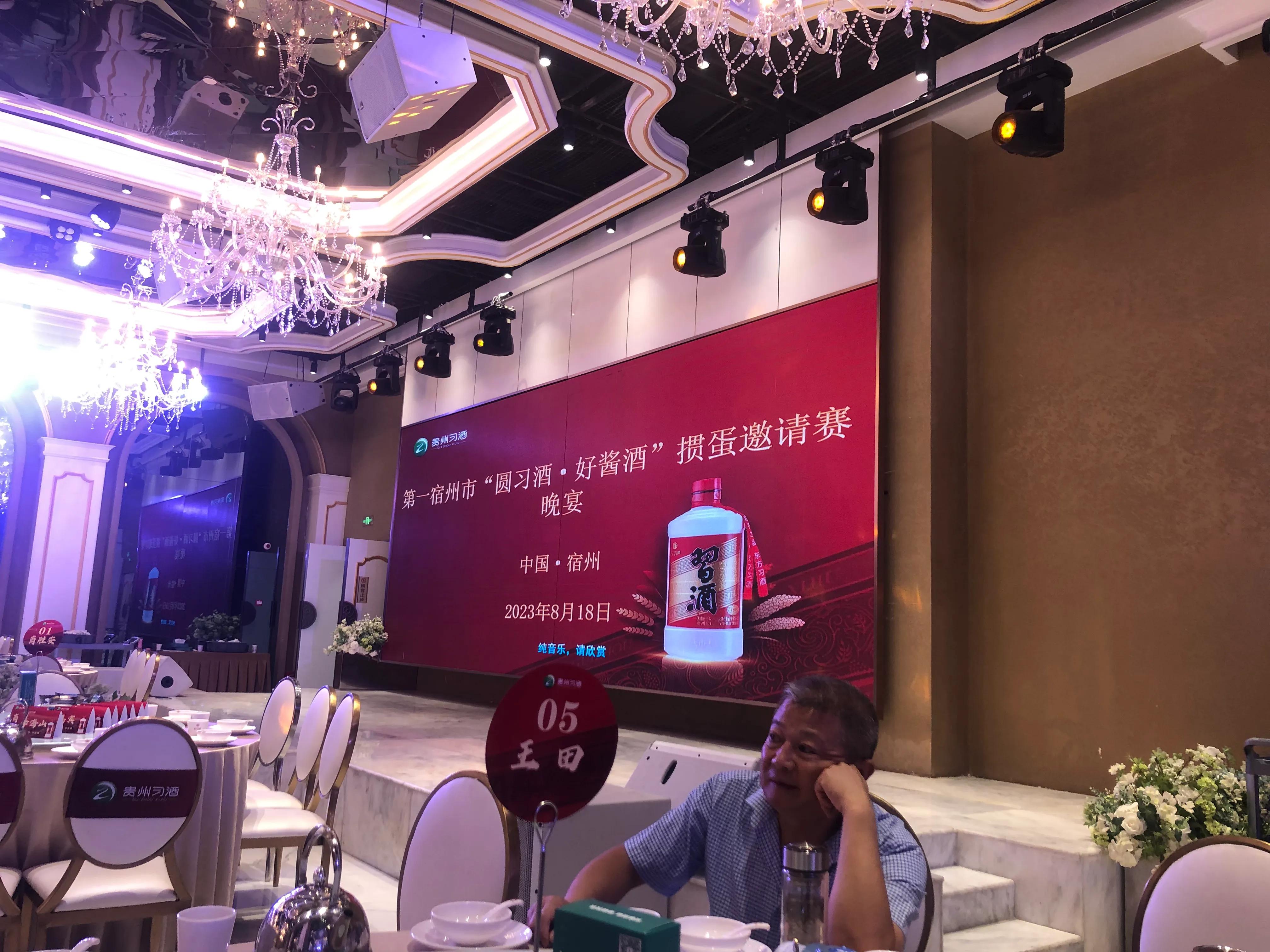 百元价格带的新品“圆习酒”，酒质是否超越老习酒？