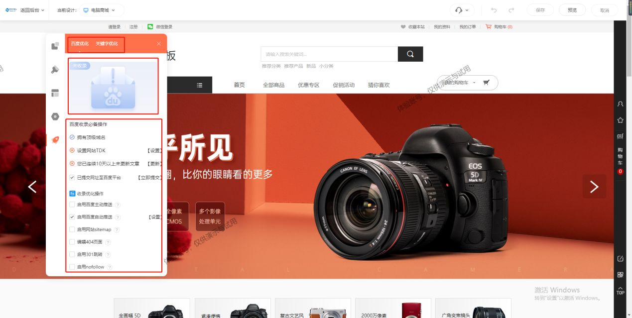 自己有产品想开个网店怎么开,想开网店是自己开还是加入团队