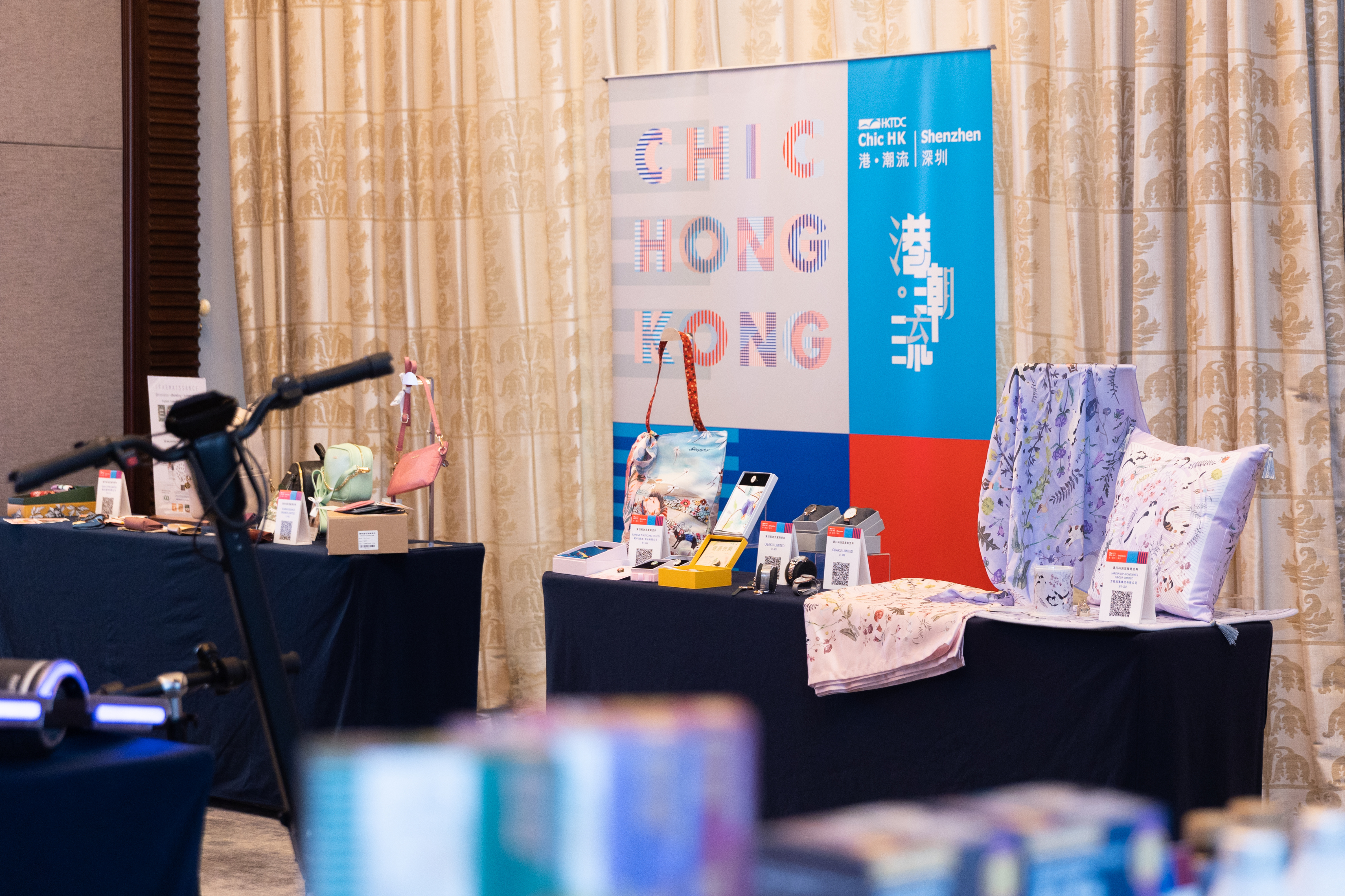 时尚媒体|“港‧潮流”购物节享港潮魅力|广州时尚媒体集团传媒