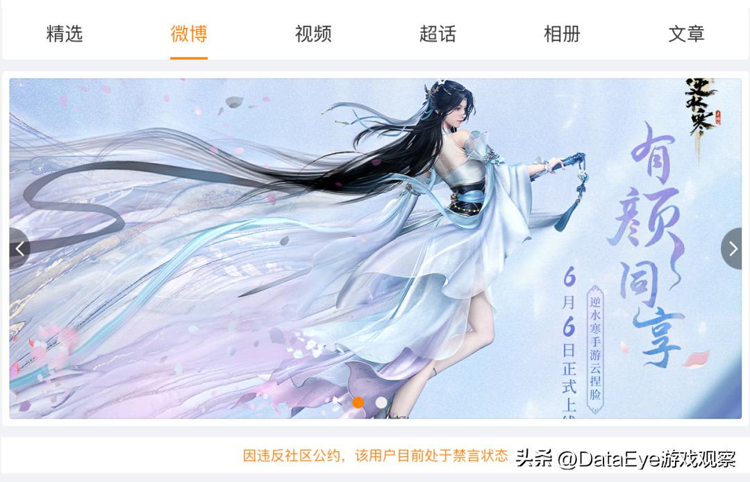 逆水寒最新更新及优化,逆水寒1.2.3爆料