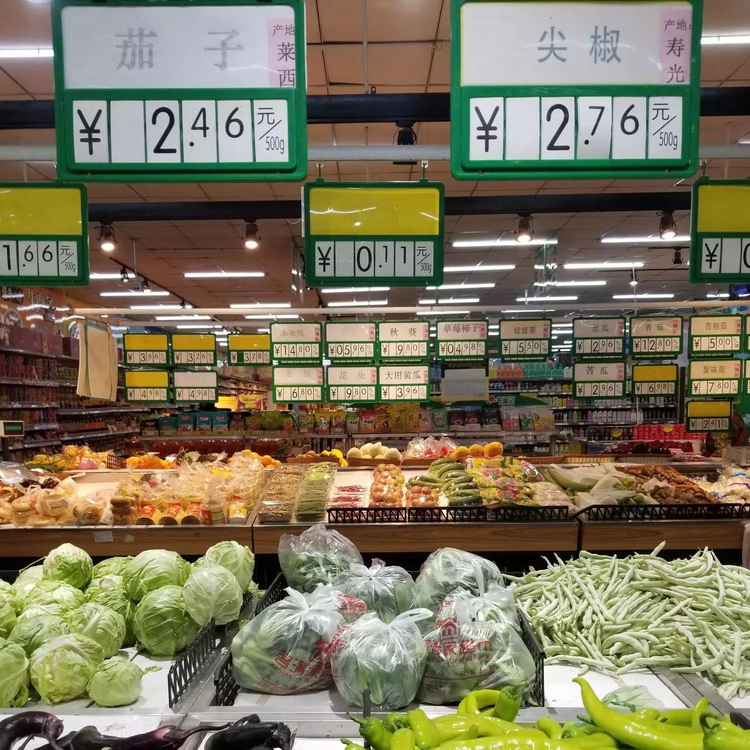 打卡超市大超市,打卡苏州超市