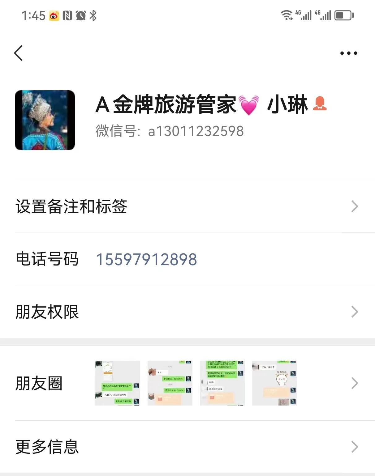 贵州旅游攻略初学者推荐,贵州旅游不省钱攻略图文