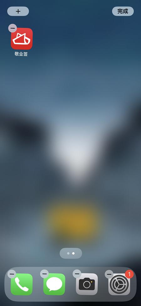 vivo手机备忘录在哪里,手机桌面备忘录