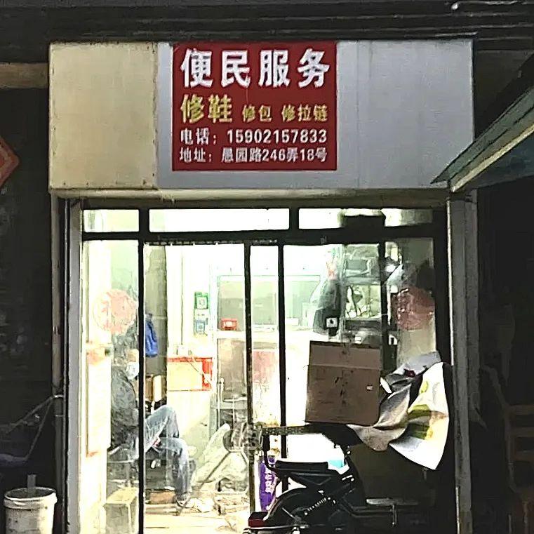 这批老上海和他们的小店，还能坚持多久？