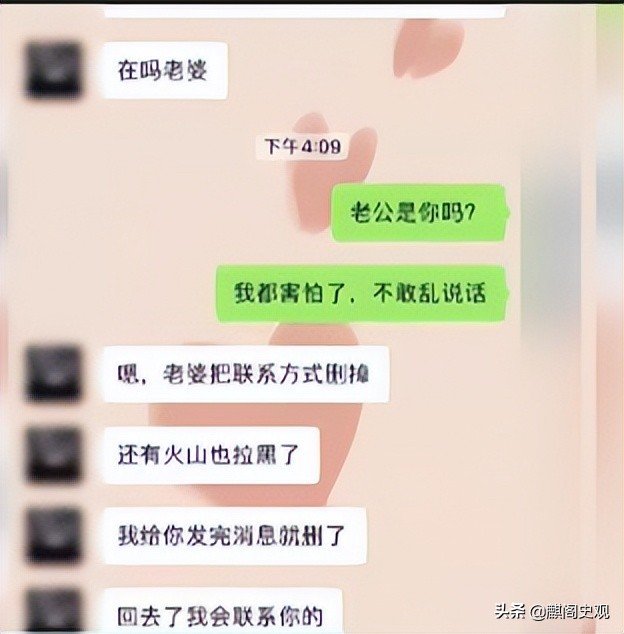 以婚恋为手段诈骗120余人被骗,女子被骗87次连环骗