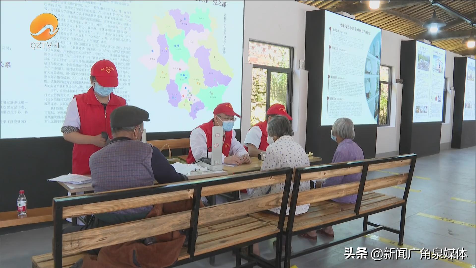 「我们的新时代」德化：努力向前跑生活越变越好