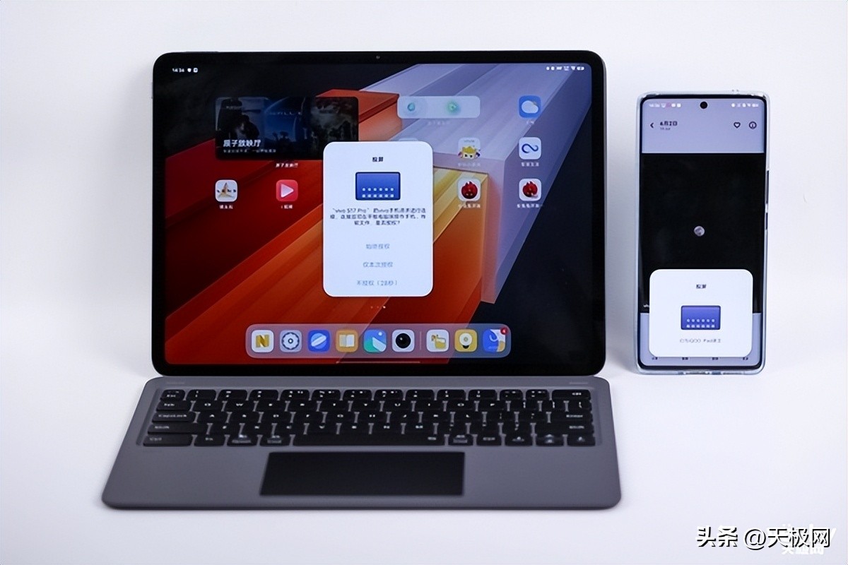 iqoopad平板最新款,iqoopad平板办公测评