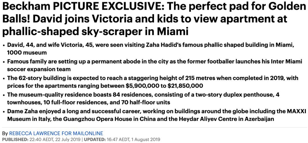 美国巨富千金VS英国名人公子，顶豪家族的婚礼到底有多震撼？