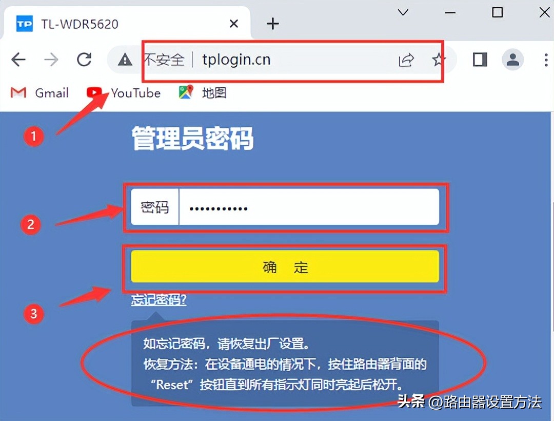 tplogin.cn路由器修改密码,怎么修改tplogin路由器的wifi密码