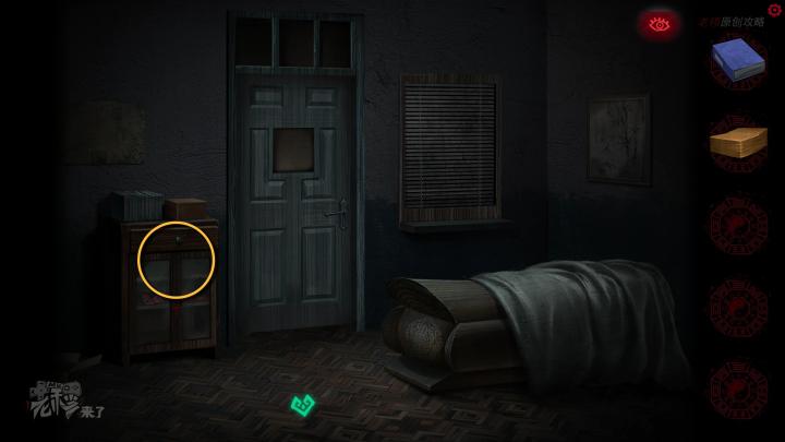 校园纸嫁衣游戏解谜攻略,纸嫁衣中式剧情解谜第一关怎么过