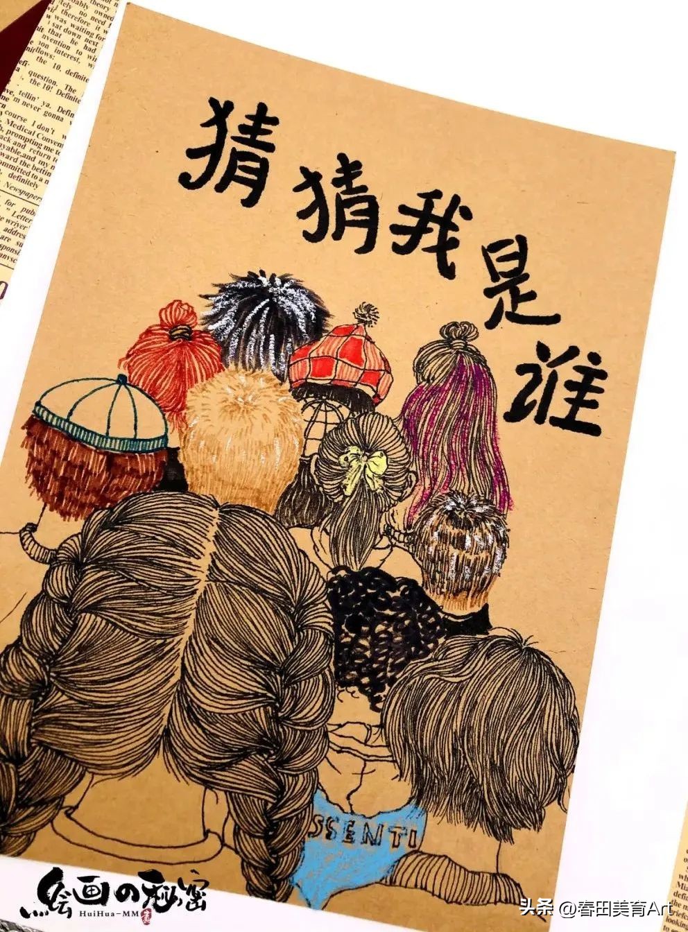 少儿美术课例教程分享,还有哪些创意少儿美术教程