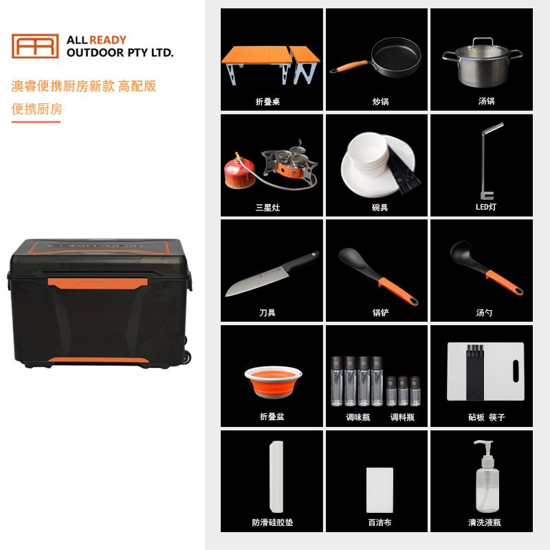 床车必备十大物品,床车睡觉必备装备