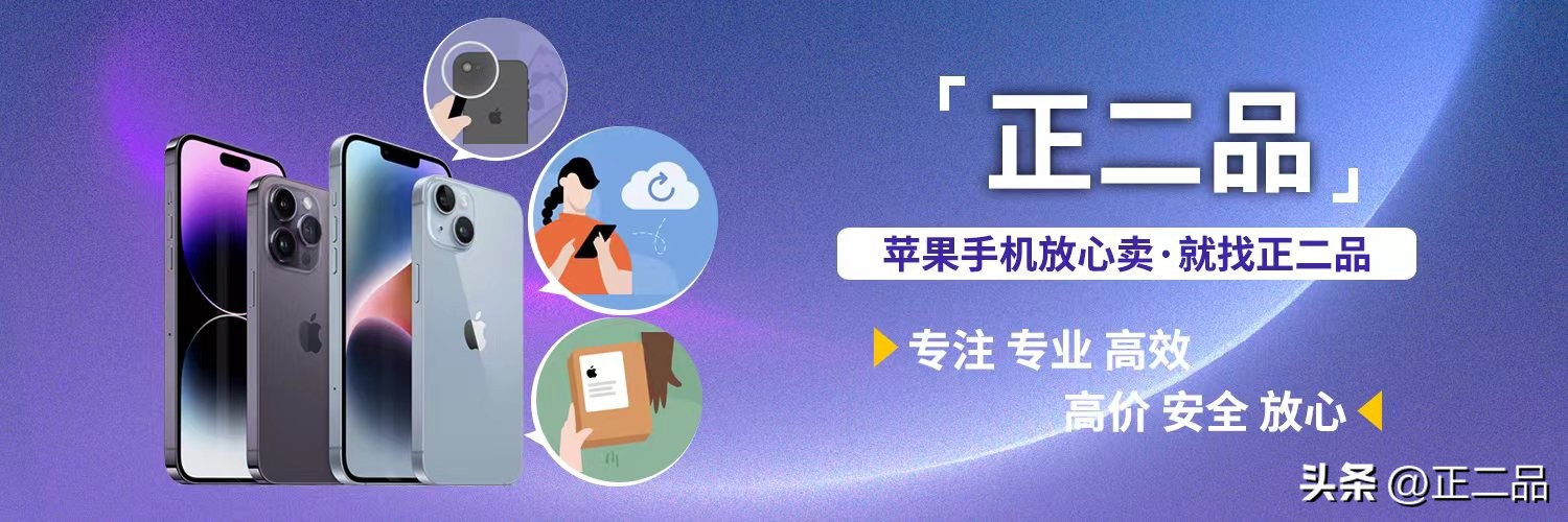苹果11pro回收价格表最新,苹果11pro使用三年回收价格