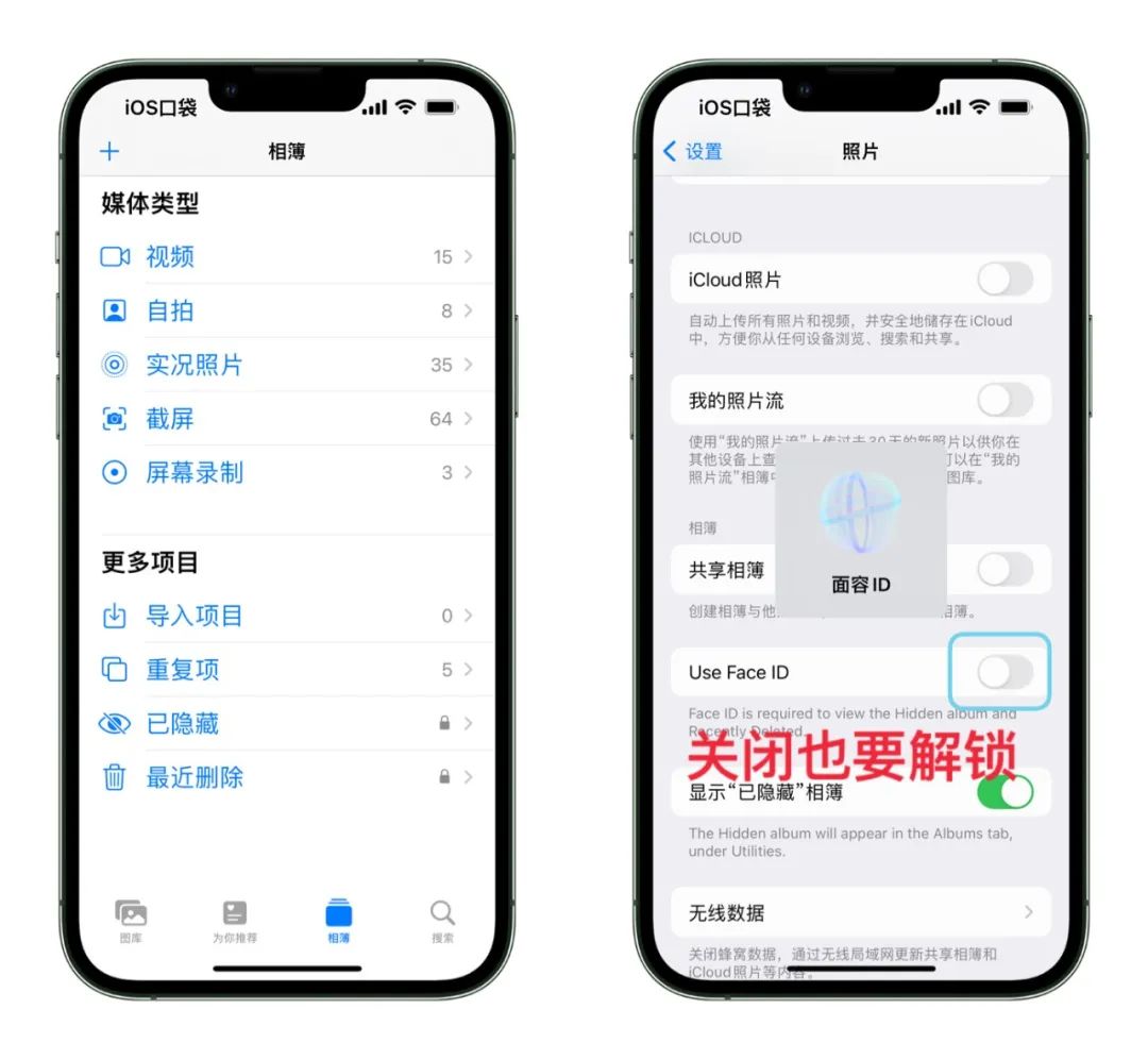 ios16操作技巧,野生技能