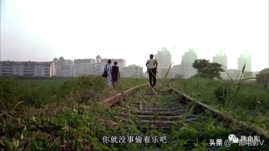 穷人不配存在，这才是最大的讽刺《没事偷着乐》