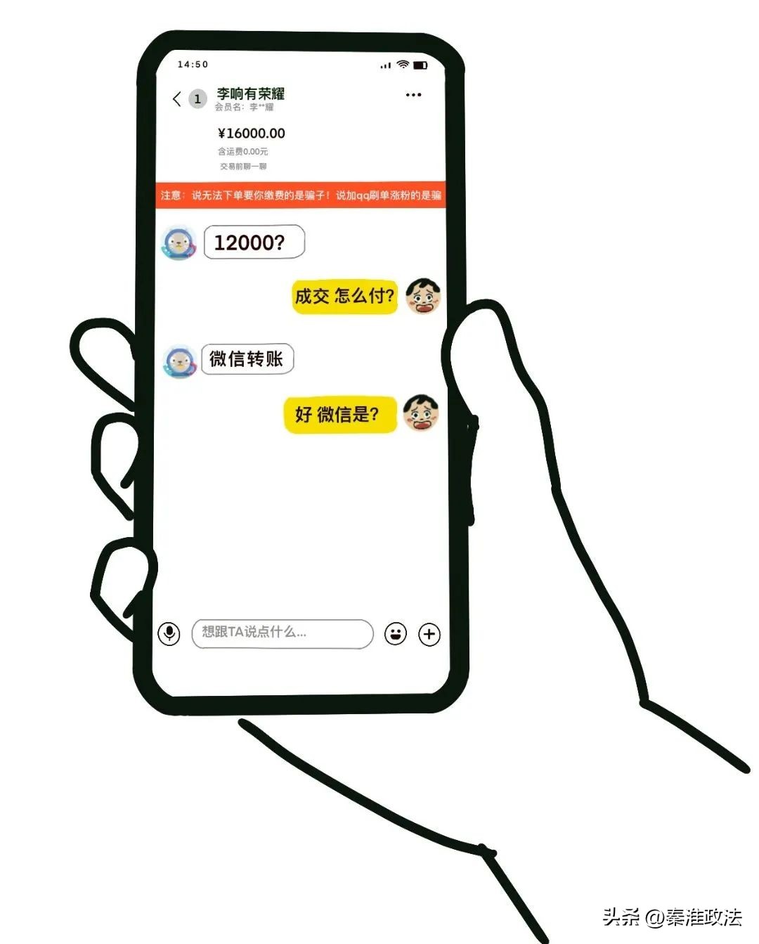 王者荣耀最豪账号101万,王者荣耀账号估值2万