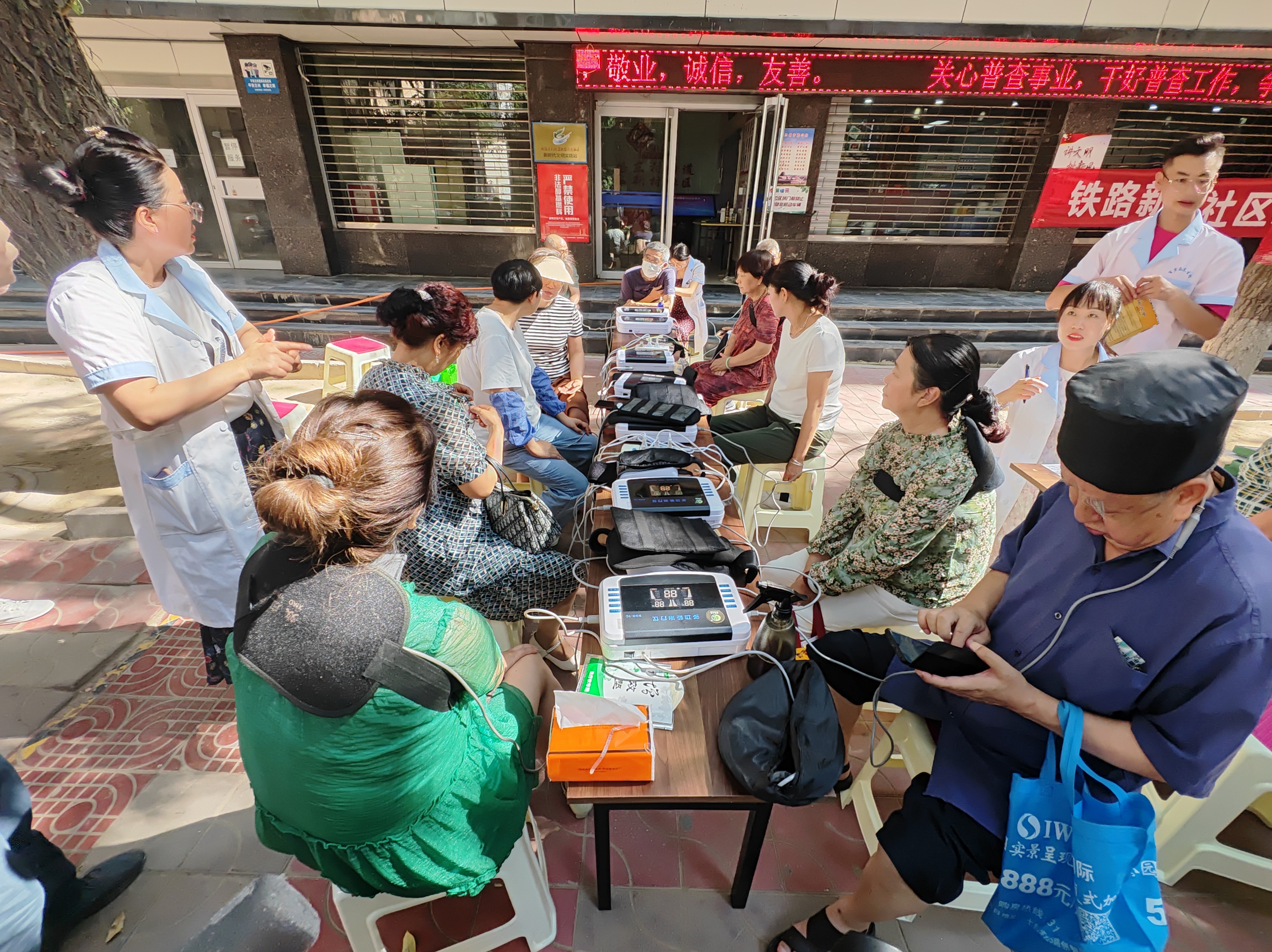 中医艾灸免费公益课,中医保健志愿者义诊活动活动名称