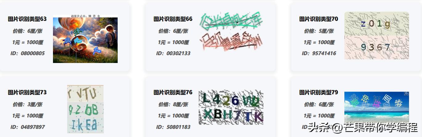 python爬虫实战指南,python爬虫超详细实战攻略