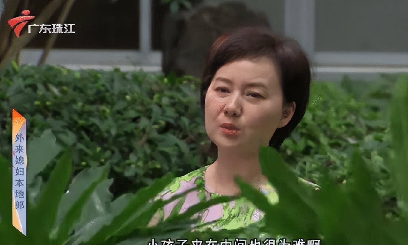 由美和美和子是一个人吗,由美和陈真在一起了吗