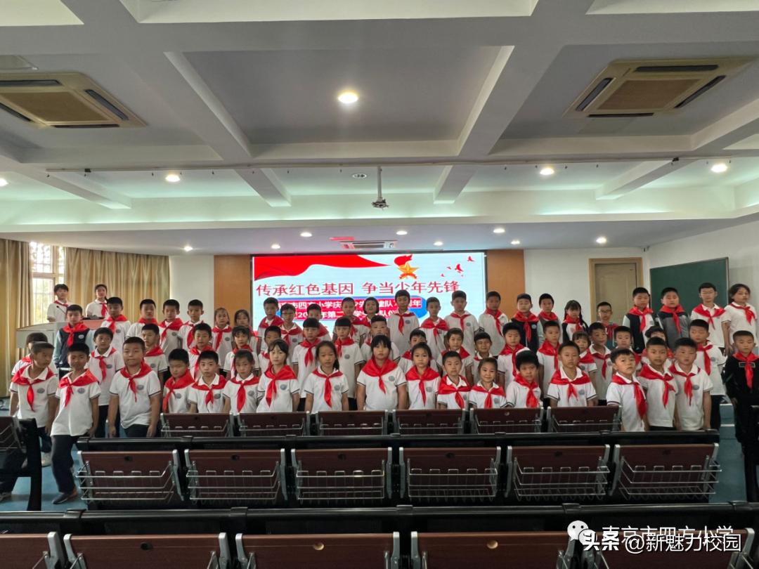 少先队入队仪式八一希望小学,一场特别且震撼的少先队入队仪式