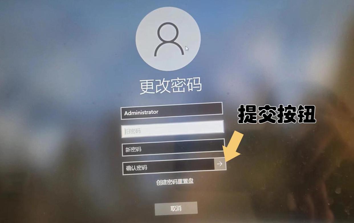 windows10如何关闭开机密码,怎么关闭windows10开机密码