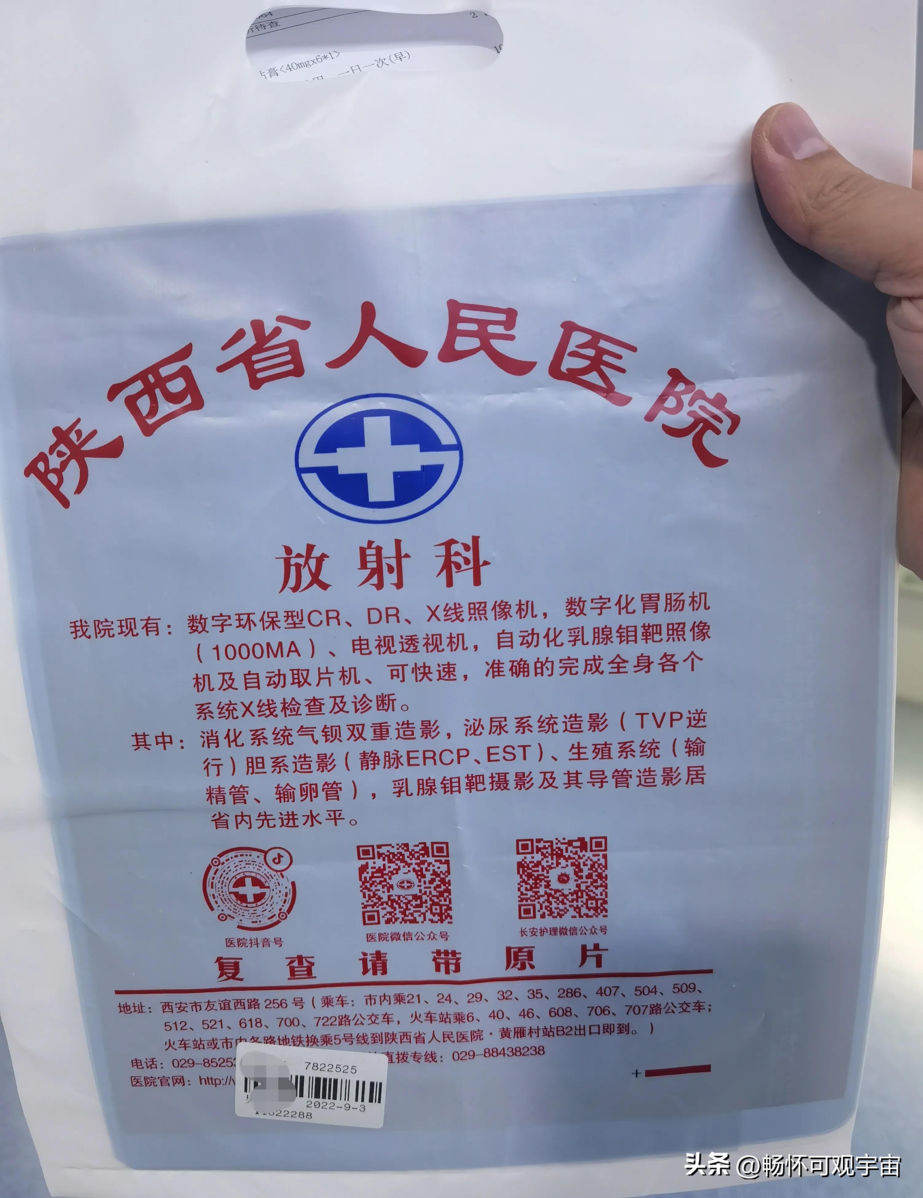 同志们，如此按摩有风险啊