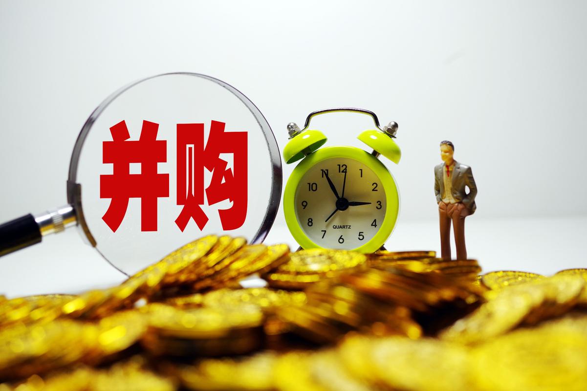 美的跨国并购有哪些,美的属于跨国并购哪一类